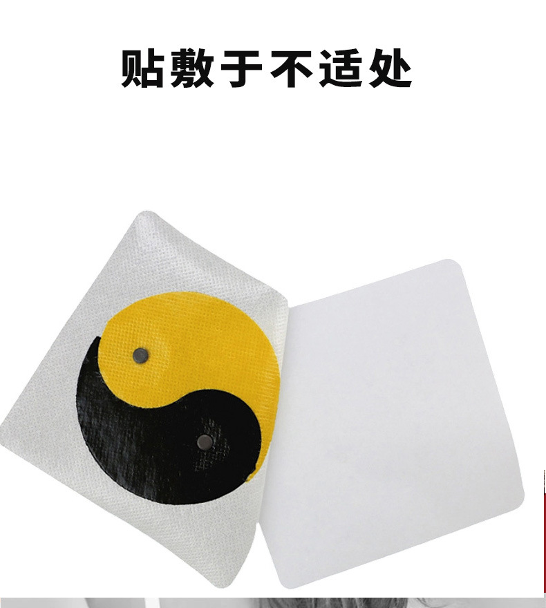 Five Elements Tai Chi Magnetic Therapy Patch Self Heating Neck Shoulder Waist Leg Pain Relief Plaster 4 Patches Per Box quality and texture