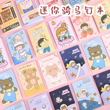 卡通迷你小本子学生分享可爱口袋本随身文具小学生本子奖励小礼品