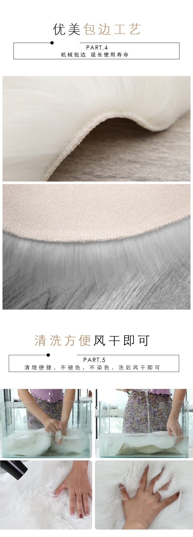 White Plush Carpet Clothing Store Window Booth Plush Decoration Desktop Shoe Cabinet Flow Table Imitation Wool Mat