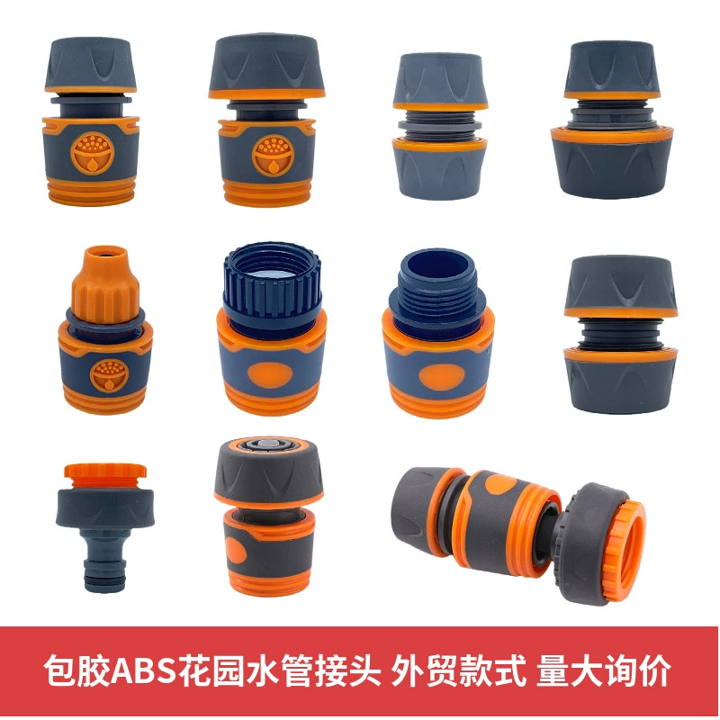 Клей 4 минуты 6 шланг Быстрый разъем для водопроводных труб Садовый шланг Пластиковый стыковочный разъем Автомойка ПВХ фитинги для труб