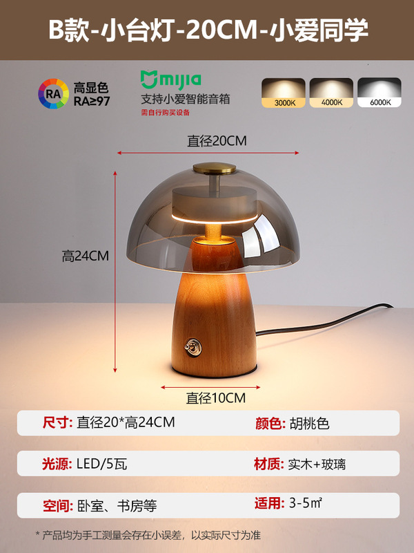 中古风实木台灯卧室书房法式复古设计师创意实木氛围感床头灯跨境|undefined