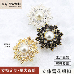 YASHE���O��ѩ���ߙn�����nϵ�������¼~��ë�ط��b�o������o��