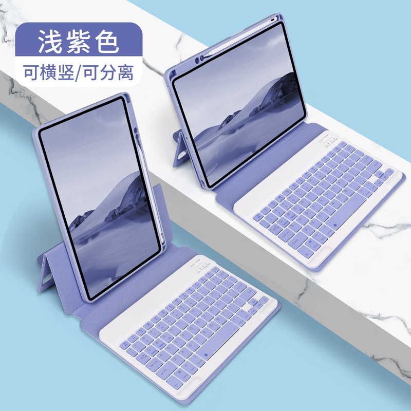 Ipad10.9 Back Suction Keyboard Protective Cover Mini7 Acrylic Anti-Bend Two-In-One Keyboard 2024 Pro11 Shell