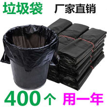 批發垃圾袋黑色家用加厚廚房手提背心式一次性中號辦公拉圾塑料袋