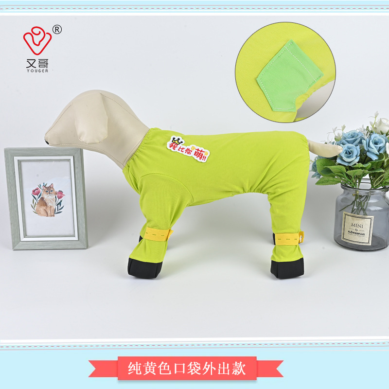 Summer thin all-foot pet cat dog four-legged conjoined teddy bear small dog out walking dog clothes again brother