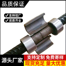 钢筋套筒厂家直销钢筋接头25加长正反丝变径套筒建筑直螺纹套筒