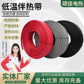 电热/发热管;电热带;接线盒