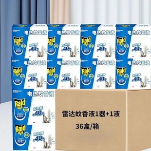 �����䃞�ݡ����l���_늟�����Һ40���a���b��Q�b���Һ���ˮ