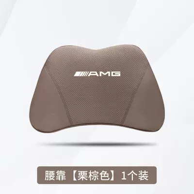 Sport A4 C63 G-Class Lumbar — Headrest - mercedes-benz-amg-chestnut-brown-1-waistrest