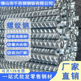 盘螺;三级螺纹钢;其他线材