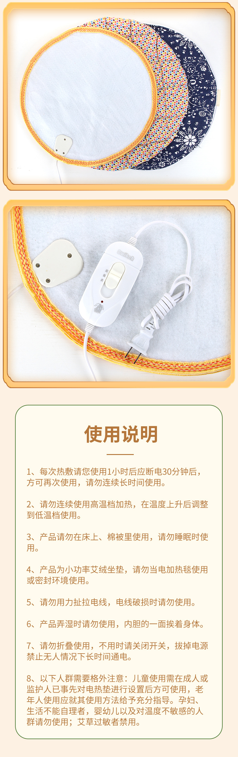 Electric Heated Mugwort Cushion Ai Rong Seat Pad with Linen Cover Temperature Control for Office Home Warmth preparation