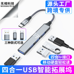 �๦��Type-c��չ�]�m���A���O��macbook�ĺ�һhub���ٔUչ�]�羳
