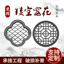 砖雕影壁墙圆形福字京派徽派镂空花格窗仿古地砖围墙帽古建青砖瓦
