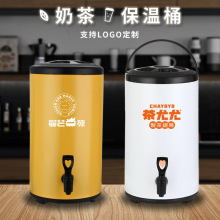 不锈钢奶茶桶商用大容量保冷热豆浆桶早餐保温桶摆摊奶茶店专龙全