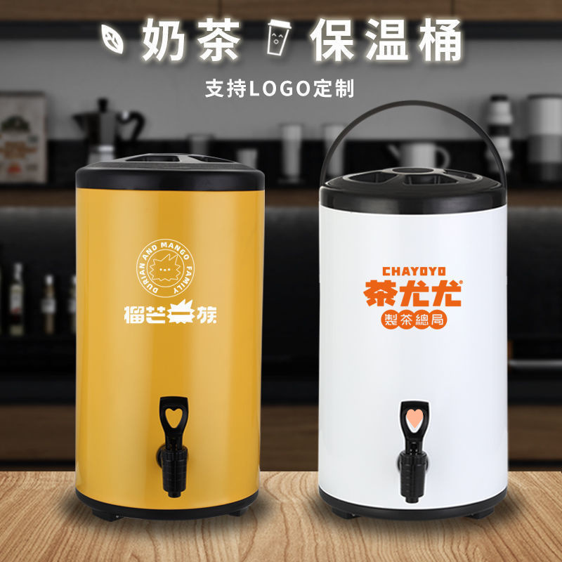 不锈钢奶茶桶商用大容量保冷热豆浆桶早餐保温桶摆摊奶茶店专龙全