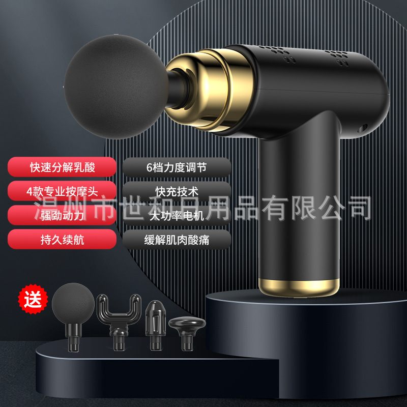 Sk-368 músculo relajación vibrador equipo de la aptitud cuello máscara USB masajeador mini fascial pistola