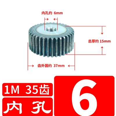 Diferensial dişli dəstləri: 1 modulus 1M45 steel - 1-mold-35-teeth