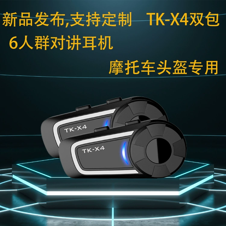 Riding helmet Bluetooth intercom headset 6-person one-button networking ideal intercom distance 2000 meters can be equipped with a third party