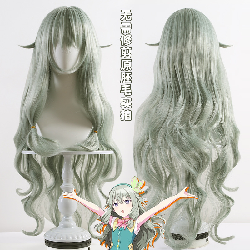 Grasshopper Ningning Cosplay Wig Fake Hair World Plan Colorful Stage Feat. Hatsune Miku Does Not Need to Trim