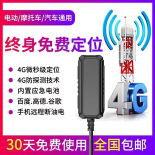 ܇�dgps��λ��ۙ��Ħ��܇׷ۙ�x�h����܇���I늄�܇���G܉�Eӛ�j