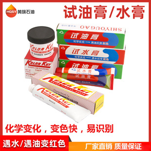 ԇˮ��ԇ�͸�KK��ˮ�����͸�IMPA650890ʾˮ��ʾ�͸�kolorkut����