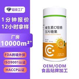 复合保健产品;蛋白粉氨基酸;代餐粉