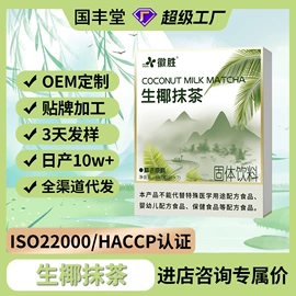 果蔬汁;其他冲调饮品;方便粥类