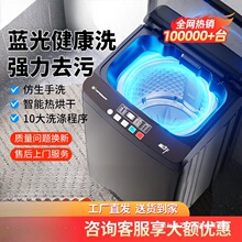 ϴCȫԄӼϴһw12KGLͲⷿ1460