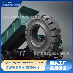 Factory Direct Sales Heavy-Duty Dump Truck Tire Crane Tire Engineering Machinery Tire 20.5/70R16 Wear-Resistant