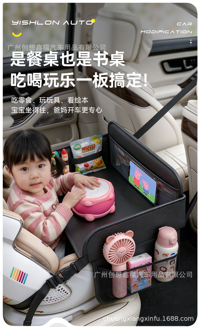 Car Rear Seat Safety Seat Tray Table for Kids to Eat, Watch Shows, and Make Milk Formula; a Magic Tool for Car Seat Backs