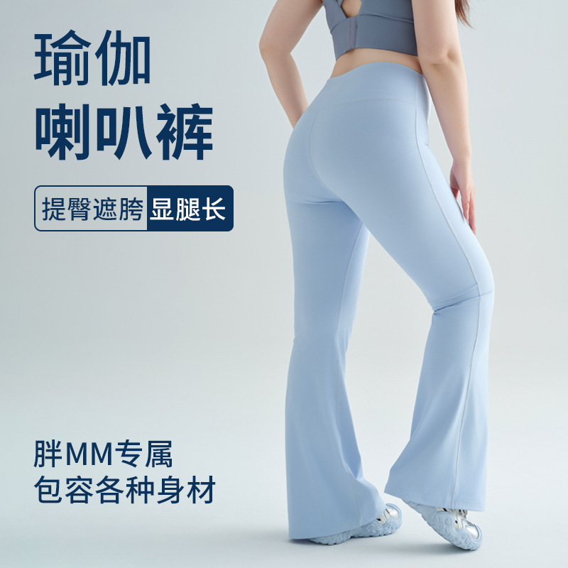 Tall Flared Pants Women's Outer Wear Yoga Pants High Waist Belly Tight Micro Sports plus size chubby girl Fitness Casual Pants