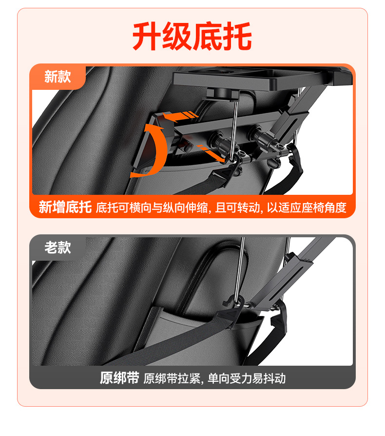 车载小桌板后排汽车餐桌折叠电脑桌饭桌学习桌办公桌笔记本支架详情7