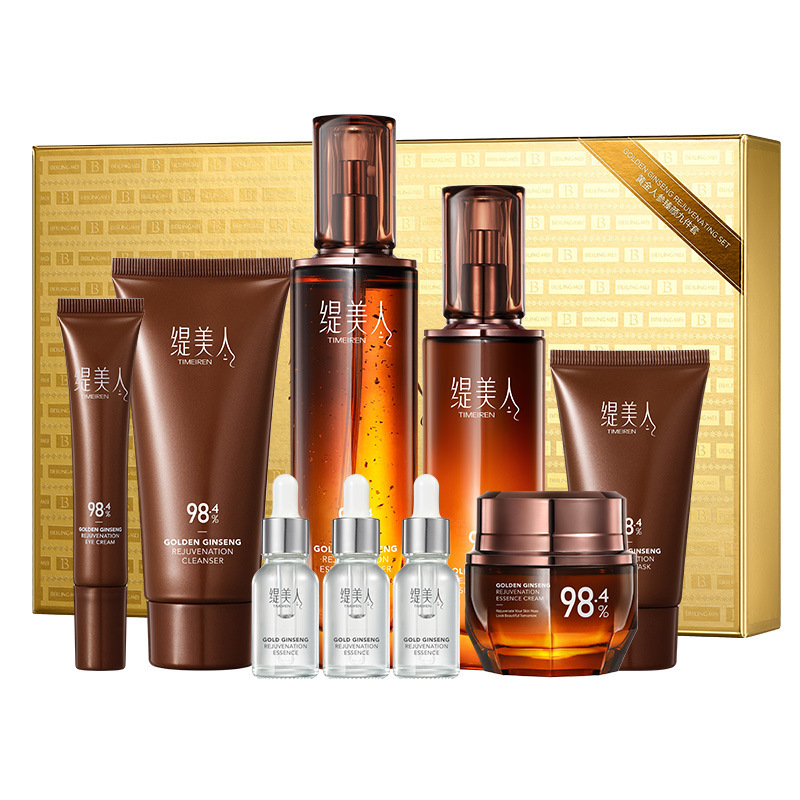 Golden Ginseng Zhenyan Nine Pieces Anti-envejecimiento, desvanecimiento, rejuvenecimiento, piel suave, hidratación e invierno caja