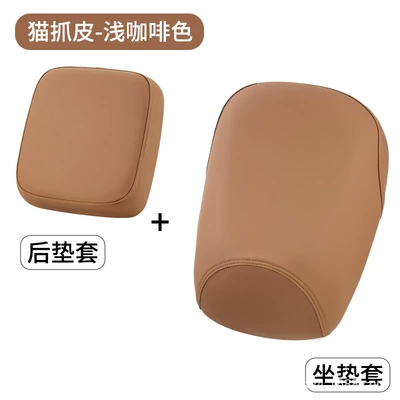 Sun Protection, Universal for All Seasons, Electric car cushion - cat-maple-brown-front-seat-cover-square-rear-seat