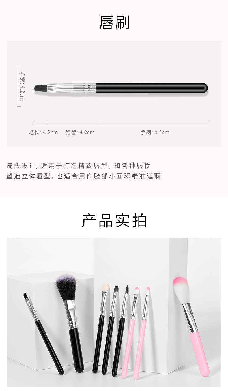 Grenzüberschreitender Make-up-Pinsel-Set, Foundation-Pinsel, Lidschatten-Pinsel, Rouge-Pinsel, Beauty-Tools, tragbares kleines Set, Original vom Hersteller Großhandel