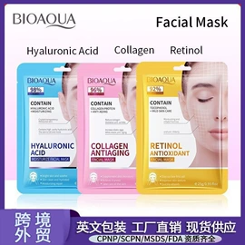 贴片面膜;护手霜;牙膏