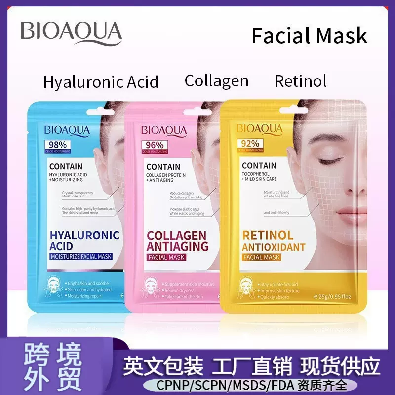 泊泉雅润盈弹嫩精华寡肽面膜保湿滋润片装面膜清爽嫩肤面膜中文