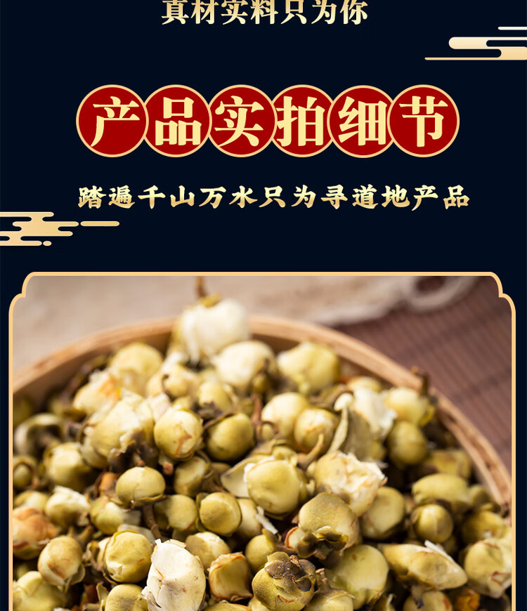 Dried Camellia Flower Tea 500g Shan Cha Hua Whole Dried Blooms for Herbal Infusions and Daily Wellness Brewing quality and texture