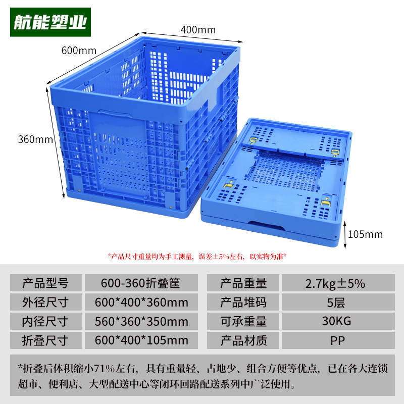 -5899.999999999--259.999999999% off 바구니 쌓기 [뚜껑 없음]