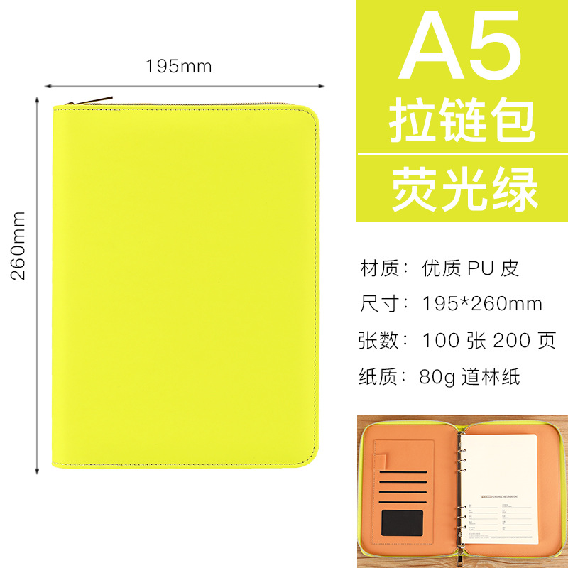 형광 녹색 A5 지퍼 백