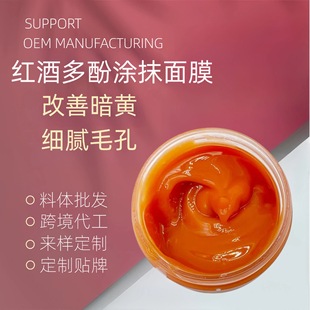 OEM���� �t�ƶ����Ĥ�����wɫ��āë�׉TĨʽ��Ĥ��ϴ˯����Ĥ