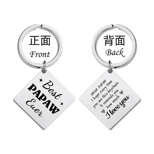 Metal Keychain Square Dual-Sided European and American Cross-Border Family Inspirational Commemorative Festival Gift Metal Engraved Keychain