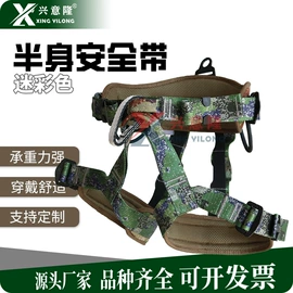 登山攀岩;其他坠落防护;安全绳