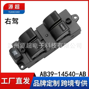 Ab39-14540-Ab Ford Ranger 12-15 şüşəqaldıran düyməsi