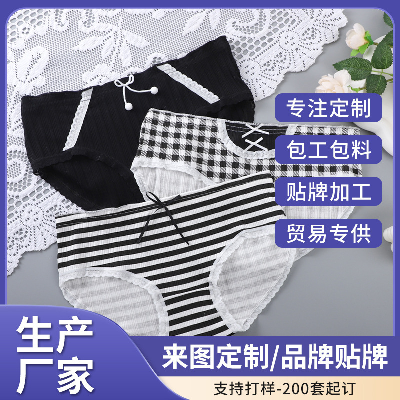 Processing and Customizing Japanese Style Girls' Underwear, Cute Pure Lust Style Pure Cotton Underwear, Mid-Waist Lolita Women's Briefs