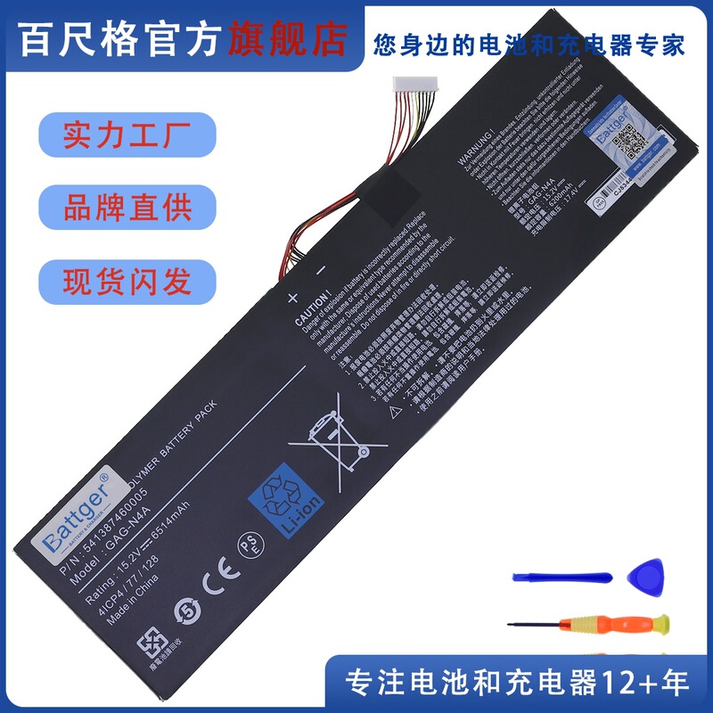 Suitable for Gigabyte Aorus 15g 15P 17H 17X Aero 15/6/7 Gag-N4A Laptop Battery Suitable for Gigabyte Aorus 15g 15P 17H 17X Aero 15/6/7 Gag-N4A Laptop Battery