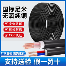 YJV|~о2.5 4 6 10ƽ2/3о늘늾⌣õ