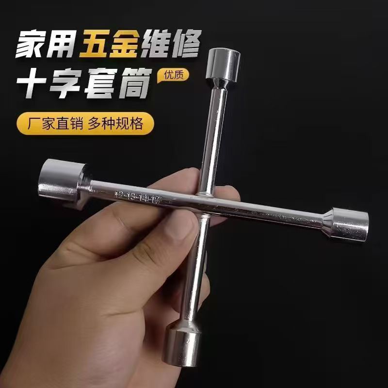 三叉外六角工具自行车维修车工具8/9/10MMy型内六角扳手家用扳手|undefined