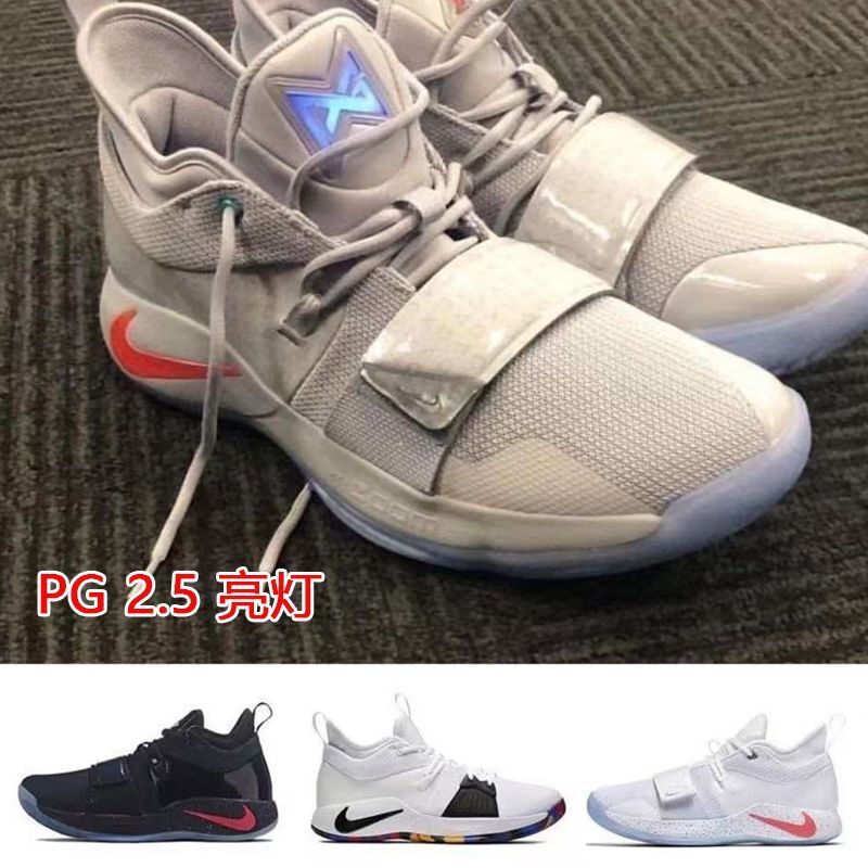 Paul George 2.5 Generation Co-Branded Light-Up White Pg2.5 Light-Up Gray Wear-Resistant Practical Air-Cushioned Basketball Shoes for Men and Women Paul George 2.5 Generation Co-Branded Light-Up White Pg2.5 Light-Up Gray Wear-Resistant Practical Air-Cushioned Basketball Shoes for Men and Women