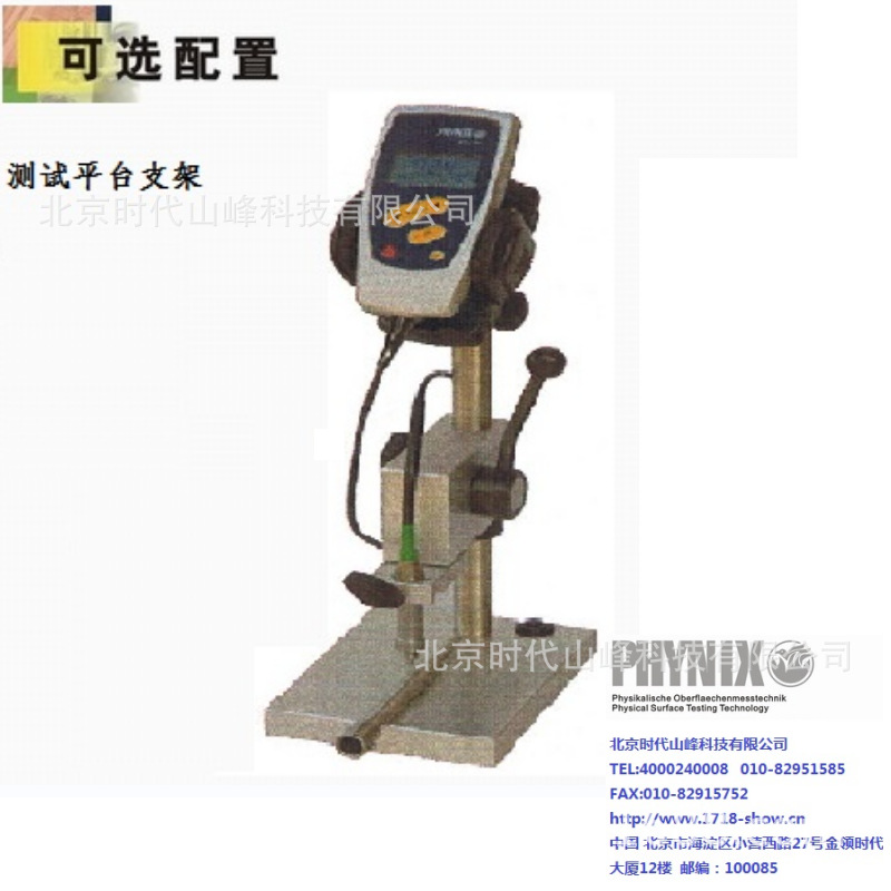 �¹�PHYNIXרҵ��Ĥ����SURFIX&reg; PRO X �����̽ͷ�ɴ� 300 &deg;C